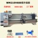 工厂直供WM210V600家用车床无极调速微型桌面金属多功能小型车床