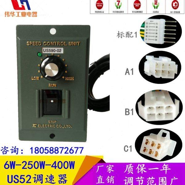 TL东力调速器90瓦电机US5120-02交流控制器US-52180W正反开关包邮,五金/工具,调速器,淘宝优惠券,粉丝福利购,淘宝优惠卷