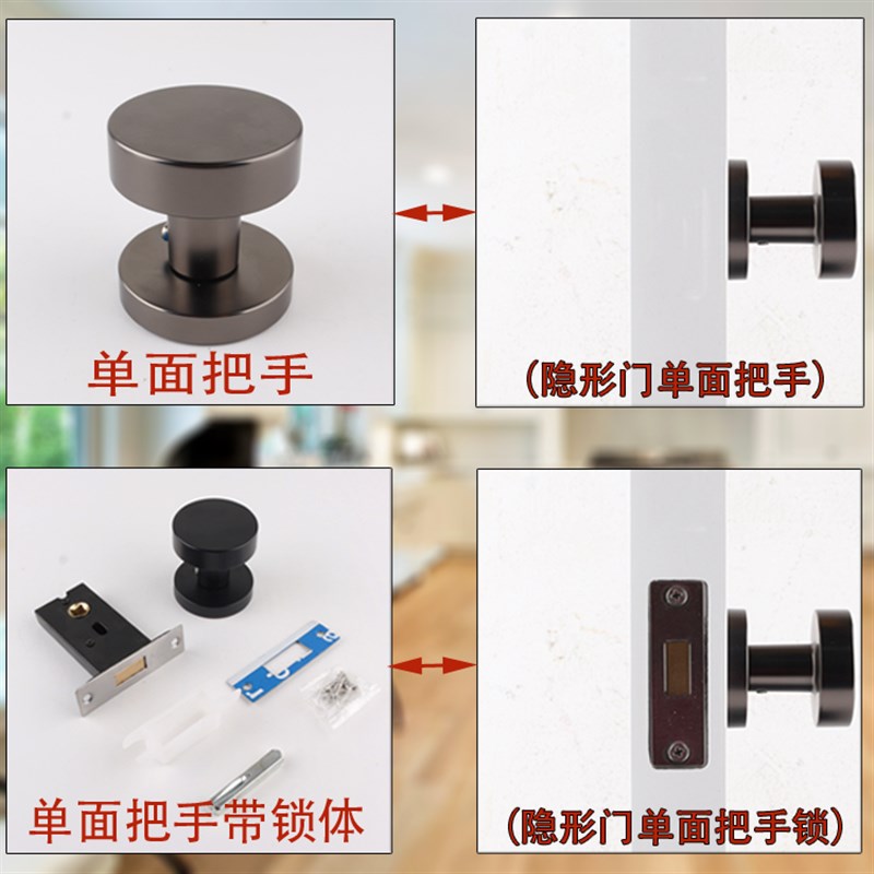 依佰利隐形门f锁暗锁单面暗藏锁球形锁背景墙实心门把手卧室内门