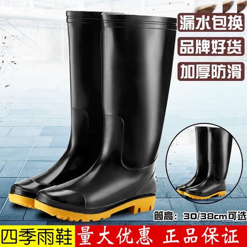 雨鞋男士水鞋f雨靴女防水高筒中筒套鞋胶鞋防滑水靴胶靴工地胶鞋
