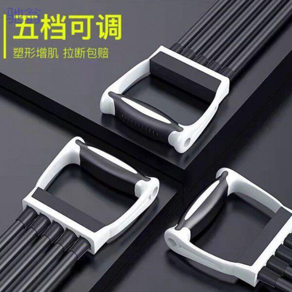 Dbr 9YK拉力器家用健身练胸练臂力扩胸开背拉伸器女锻炼身体器