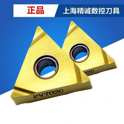 京瓷TNGG160401R L-S TNGG160402R L-S PV720 90 7020 7010 7005
