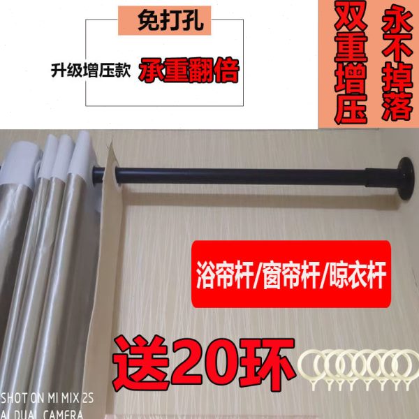 窗帘杆罗马杆免打孔卧室客厅挂钩式黑色可伸缩杆浴帘杆杆晾衣杆图片