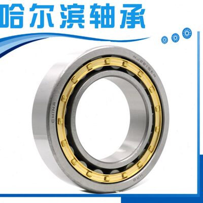 哈尔滨轴承N NU NJ RN NUP NF 2218 2219 2220 2222E M C3