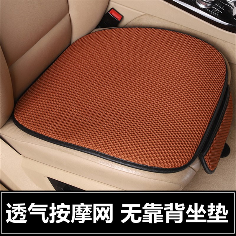 2020 21 2j2 23新款专用汽车坐垫单片座椅套车内后排夏天夏季座垫