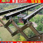 扇形伸缩晾衣架阳台窗外室外晾衣杆外推折叠窗户式 外伸户外神器晒