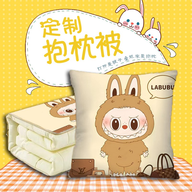 拉布布抱枕被新款两用二合一办公室F宿舍枕头车载靠枕靠垫空调被