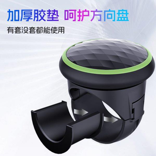 方向盘助力球汽车转向助力器辅助球方向盘套辅助器转向手球握力器,汽车用品/电子/清洗/改装,方向盘助力器,淘宝优惠券,粉丝福利购,淘宝优惠卷