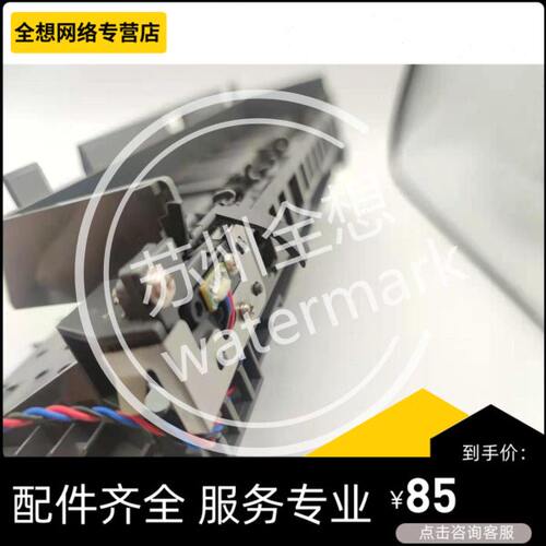 利盟MS310DN MS410DN MS510DN 出纸认纸传感器