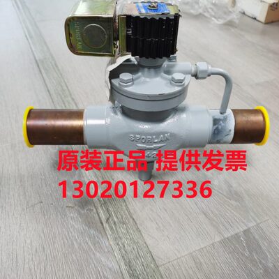 sporlan斯波兰电磁阀 E25S290 E35S190 E35S1110 E42S213 E25S270