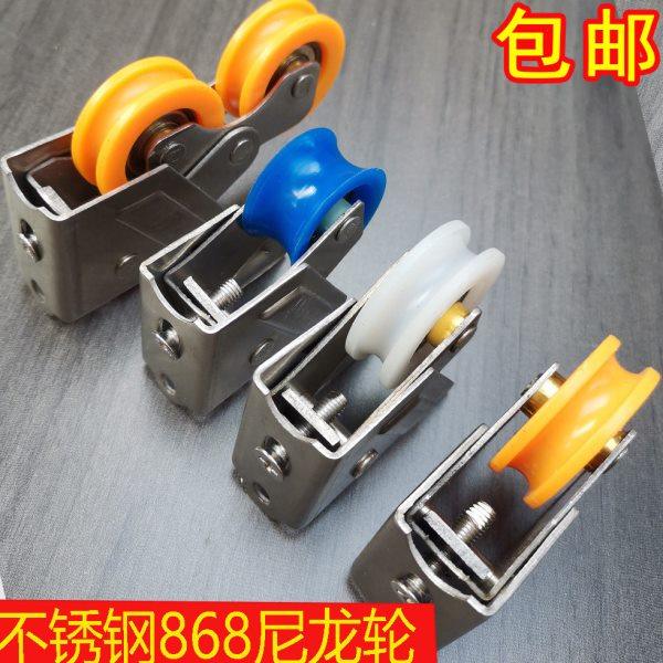 承重2000型铝合金门窗滑轮高档868不锈钢超精轴承移门下轮静音轮,基础建材,滑轮,淘宝优惠券,粉丝福利购,淘宝优惠卷
