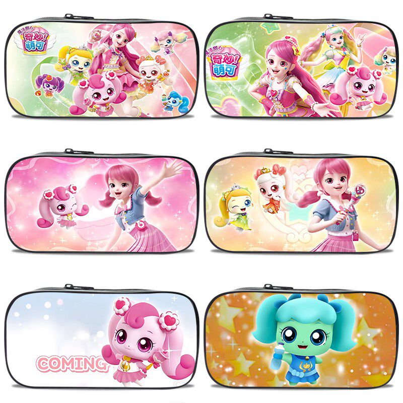 卡通帆布多层笔袋奇妙萌可魔法甜心可爱创意文具袋铅笔袋乐美公G