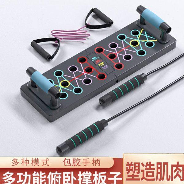 俯卧撑健身板多功能支架辅助器男家用锻练胸腹肌训练体育运动器材