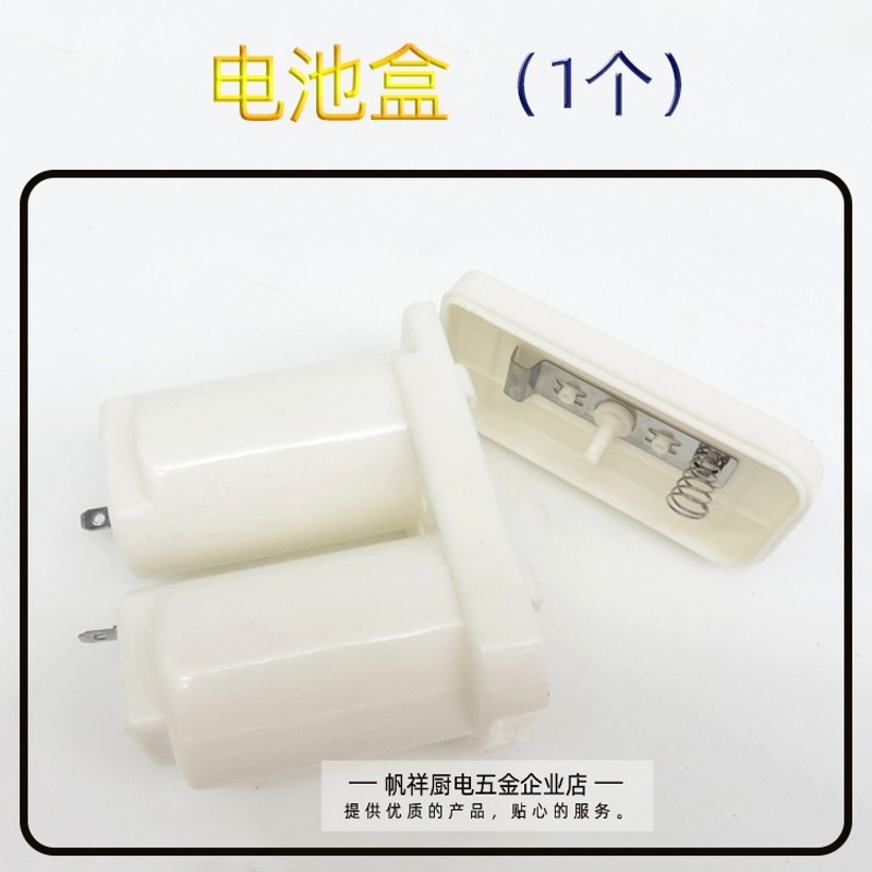 商用蒸包炉煮面桶蒸气机电池x盒煤气燃气热水器二节大号电池白色