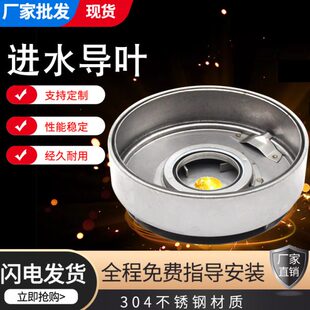 CDL CR立式不锈钢多级泵出水导叶水泵支撑导叶轴承导流器轴承腔体