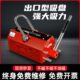 磁盘永磁吸盘起重器磁力吊强力磁吸磁铁出口圆钢吊具600KG400T1吨