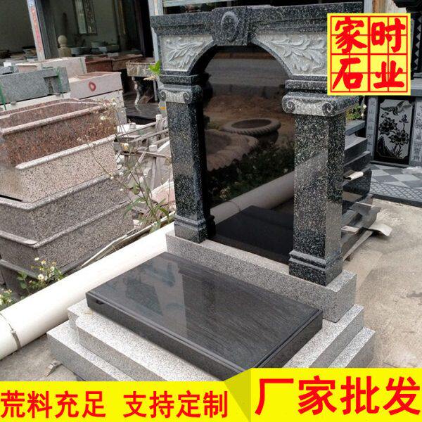 芝麻黑公墓墓碑 刻字墓碑墓群 厂家 可定