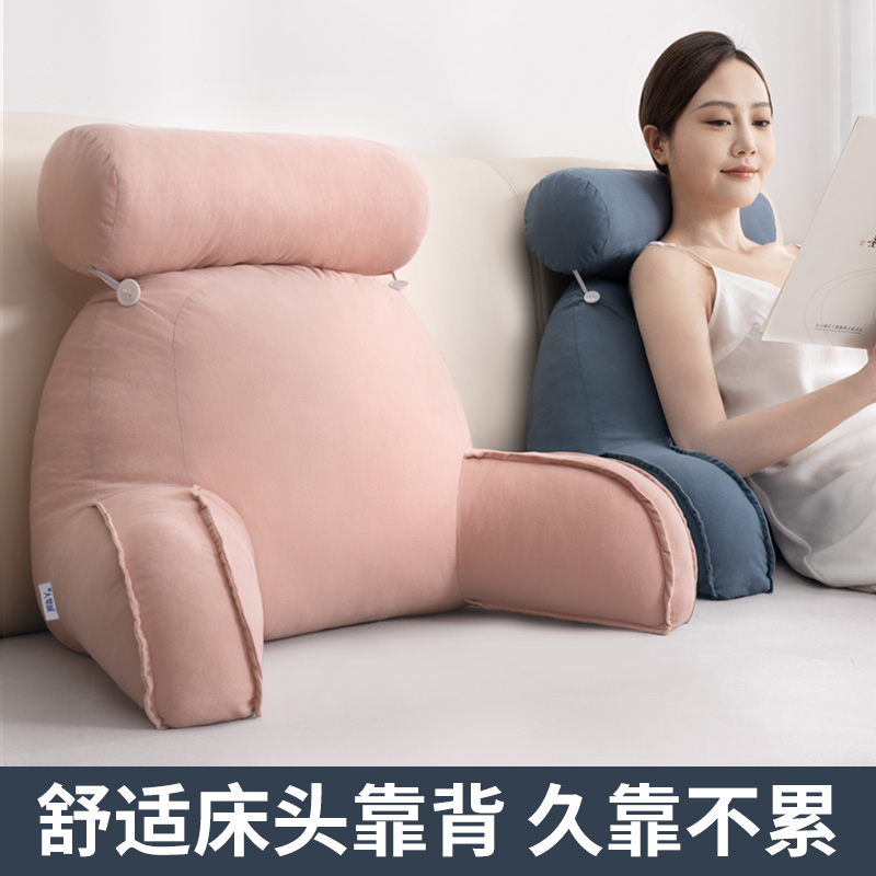 床头软包大靠背垫床上q靠枕护颈靠垫抱枕宿舍学生沙发护腰枕头喂