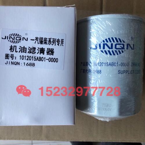 JX0809B1滤清器 1012015AB01-0000机油滤芯 WB202E机油滤清器