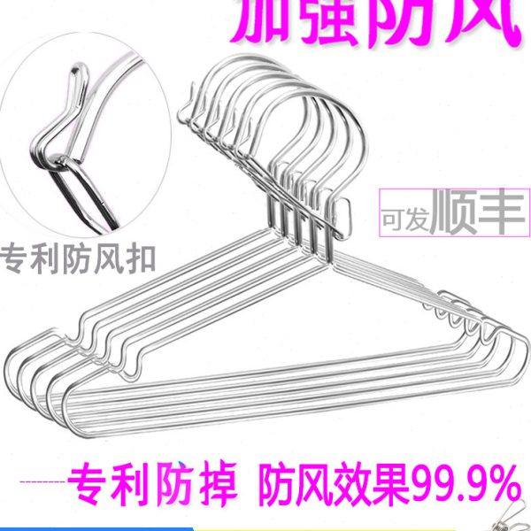 防风衣架固定扣卡扣防掉落吹走室外高空阳台晾衣架不锈钢夹子家用,收纳整理,金属衣架,淘宝优惠券,粉丝福利购,淘宝优惠卷