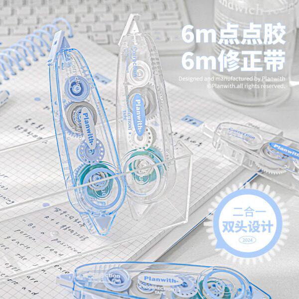Planwith友计划 Double修正带点点胶 二合一双头初中6m改正带