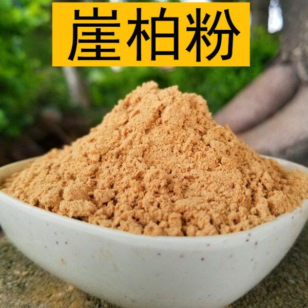 老料崖柏粉 川料侧柏油柏木香粉 崖柏木粉 熏香制香材料