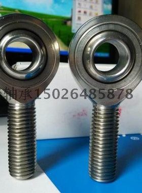 不锈钢杆端轴承 SA6T/K SA8T/K SA10T/K SA12T/K SA14T/K SA16T/K