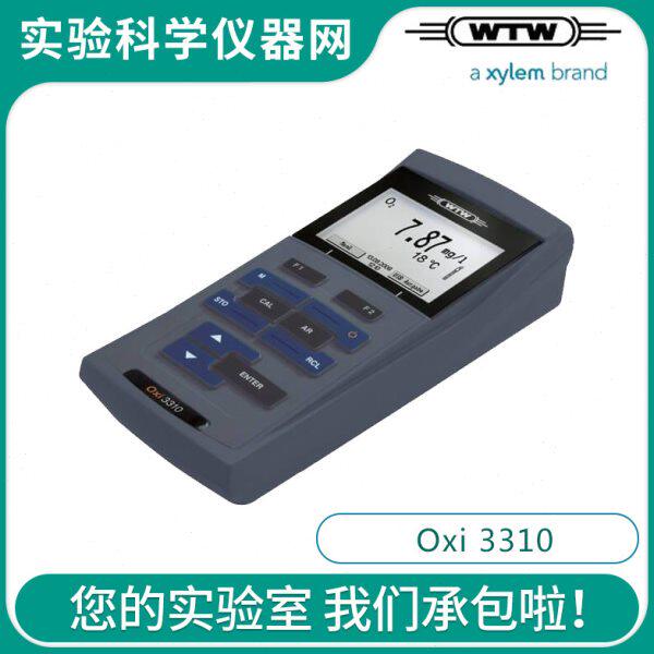 德国WTW Oxi 3310实验室手持式溶解氧测定仪 DO溶氧仪 原装进口