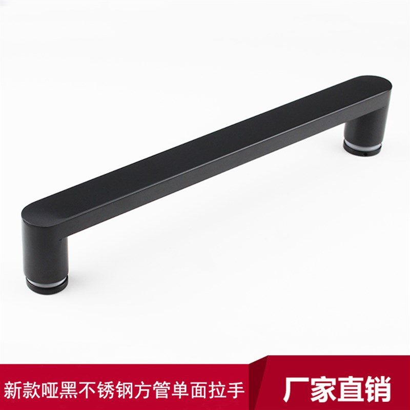 简约加厚黑色方管不锈钢单面拉手欧式淋浴房玻璃移门X横装方形把