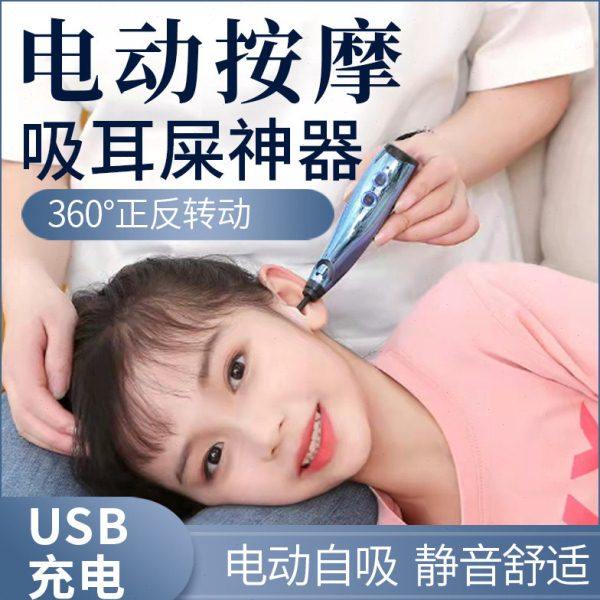 挖耳勺掏耳神器儿童专用安全扣耳朵吸耳屎发光带灯耵聍吸引器勺子,家庭/个人清洁工具,耳勺,淘宝优惠券,粉丝福利购,淘宝优惠卷