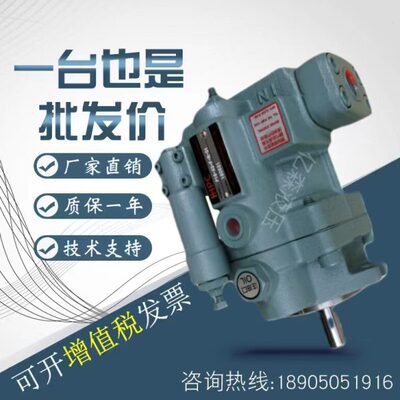 台湾HPC旭宏 柱塞泵P08/P16/P22/P36/P46-A0/A1/A2/A3-F-R-01