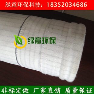 三防拒油防水防静电工业除尘布袋除尘滤袋集尘布袋除尘袋袋笼骨架