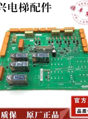 通力安全回路板2代ADO板KM50006053H03 H04KM50006052G01G02全新