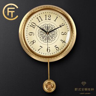 匠式欧式纯黄铜钟表挂钟客厅家用摇摆时尚北欧创意个性静音时钟简