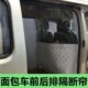 汽车面包车内隔帘五菱宏光S之光荣光V长安前后排空调隔热帘隔断板