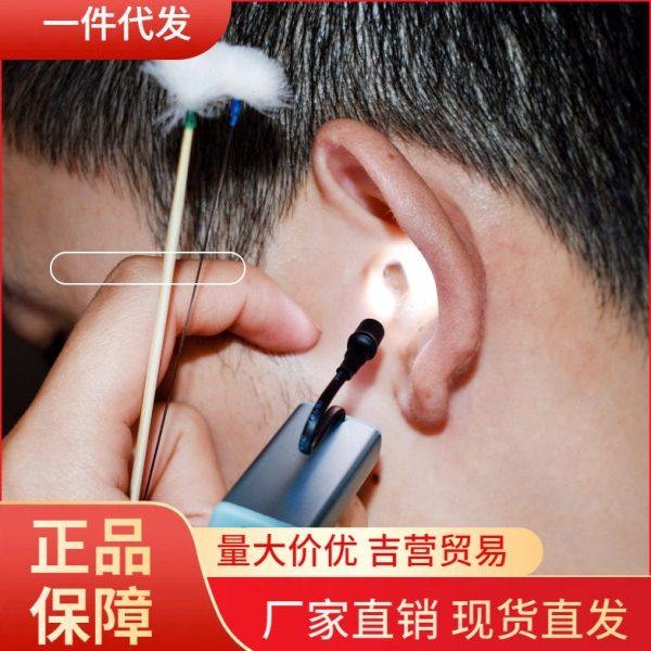 V45O新款采耳充电拇指灯手握灯可视掏耳朵工具发光耳勺挖耳专业手,家庭/个人清洁工具,耳勺,淘宝优惠券,粉丝福利购,淘宝优惠卷