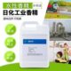 工业日用日化多用途浓缩玻璃水用水溶性香精洗衣巾用增香持久留香