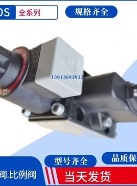 意大利ATOS电磁压力阀 阿托斯减压阀 SHG-031/50 10S阿托斯换向阀