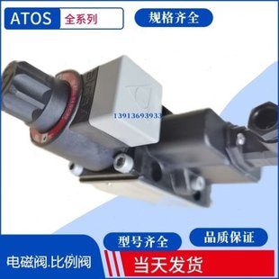 意大利ATOS电磁压力阀 阿托斯减压阀 SHG-031/50 10S阿托斯换向阀
