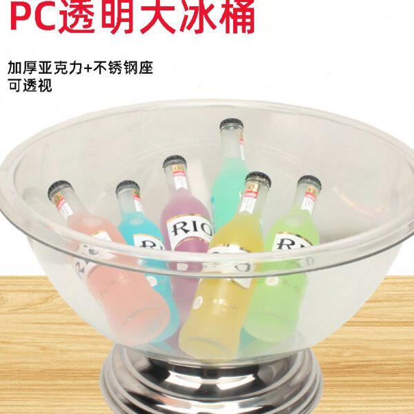 商用不锈钢香槟盆沙律盘冰桶葡萄酒吧冰粒冰镇啤酒红酒冰块刺身