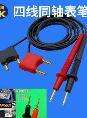 日置HIOKI9465四端针型测试线9770/9772/BT3554/3564/3562内阻笔