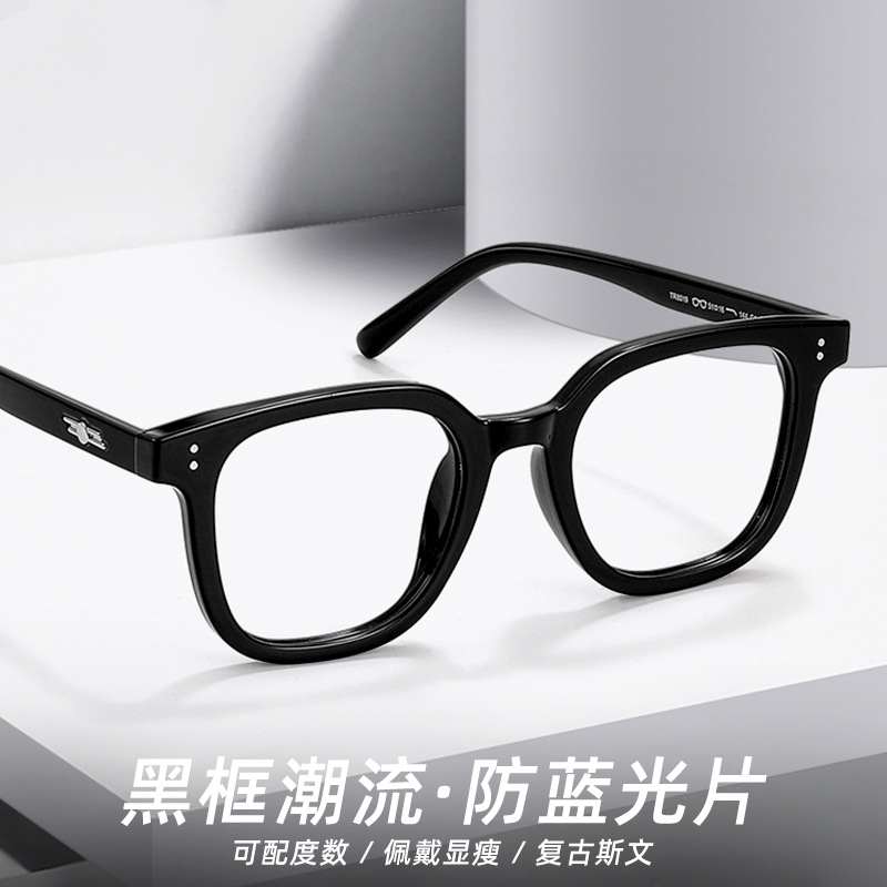 粗黑框眼镜大脸男士镜框tr90防蓝光眼镜架高品质近视光学框架平光