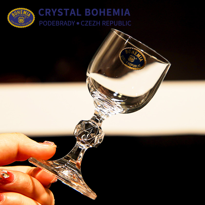 捷克BOHEMIA水晶玻璃白酒杯欧式高脚杯高档正品葡萄酒杯