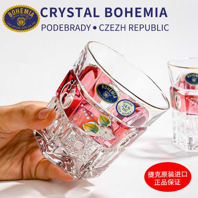 捷克进口水晶玻璃水杯BOHEMIA洋酒杯子高档轻奢高级感威士忌酒