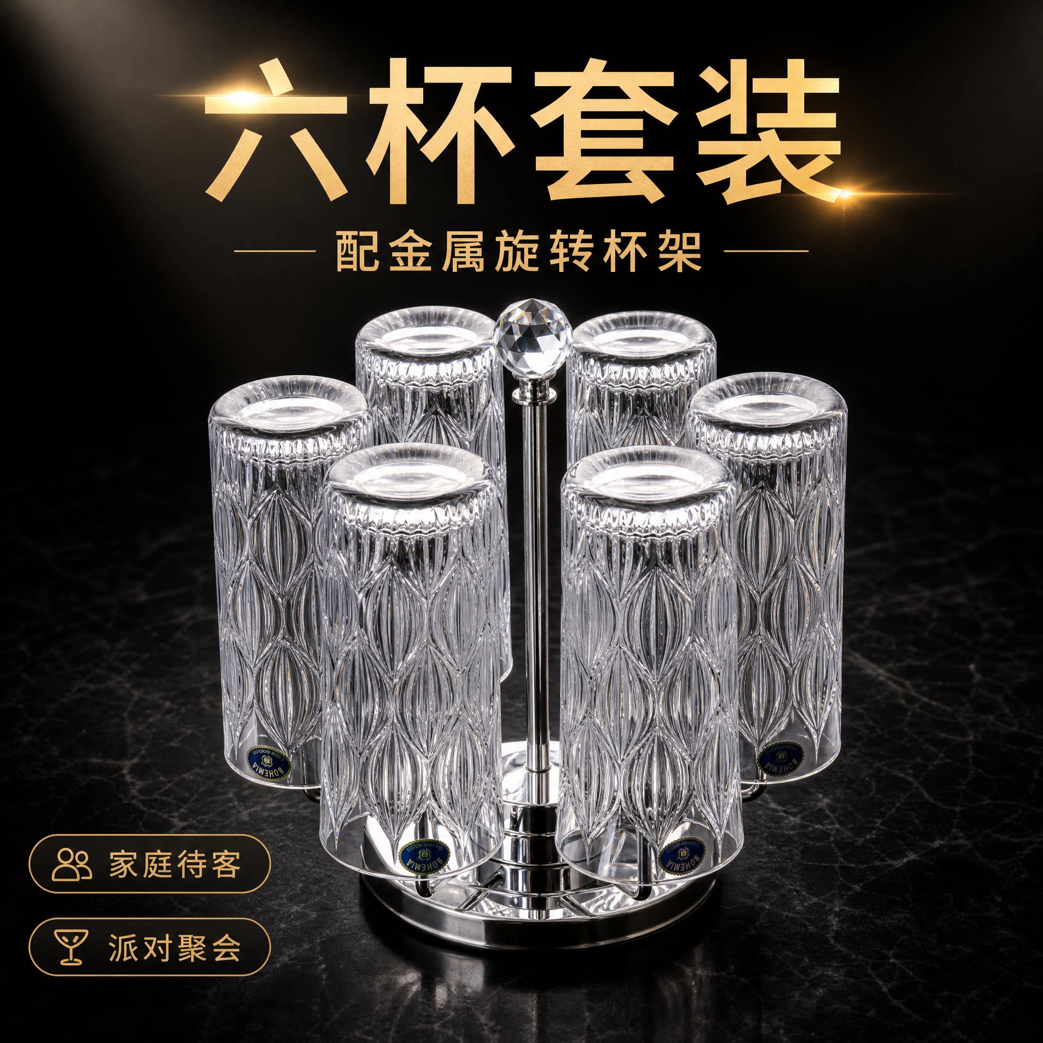 捷克原装进口BOHEMIA波西米亚水晶玻璃威士忌杯洋酒杯水杯啤酒杯