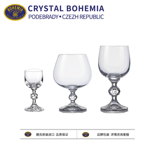 捷克BOHEMIA水晶玻璃白酒杯欧式高脚杯高档正品葡萄酒杯