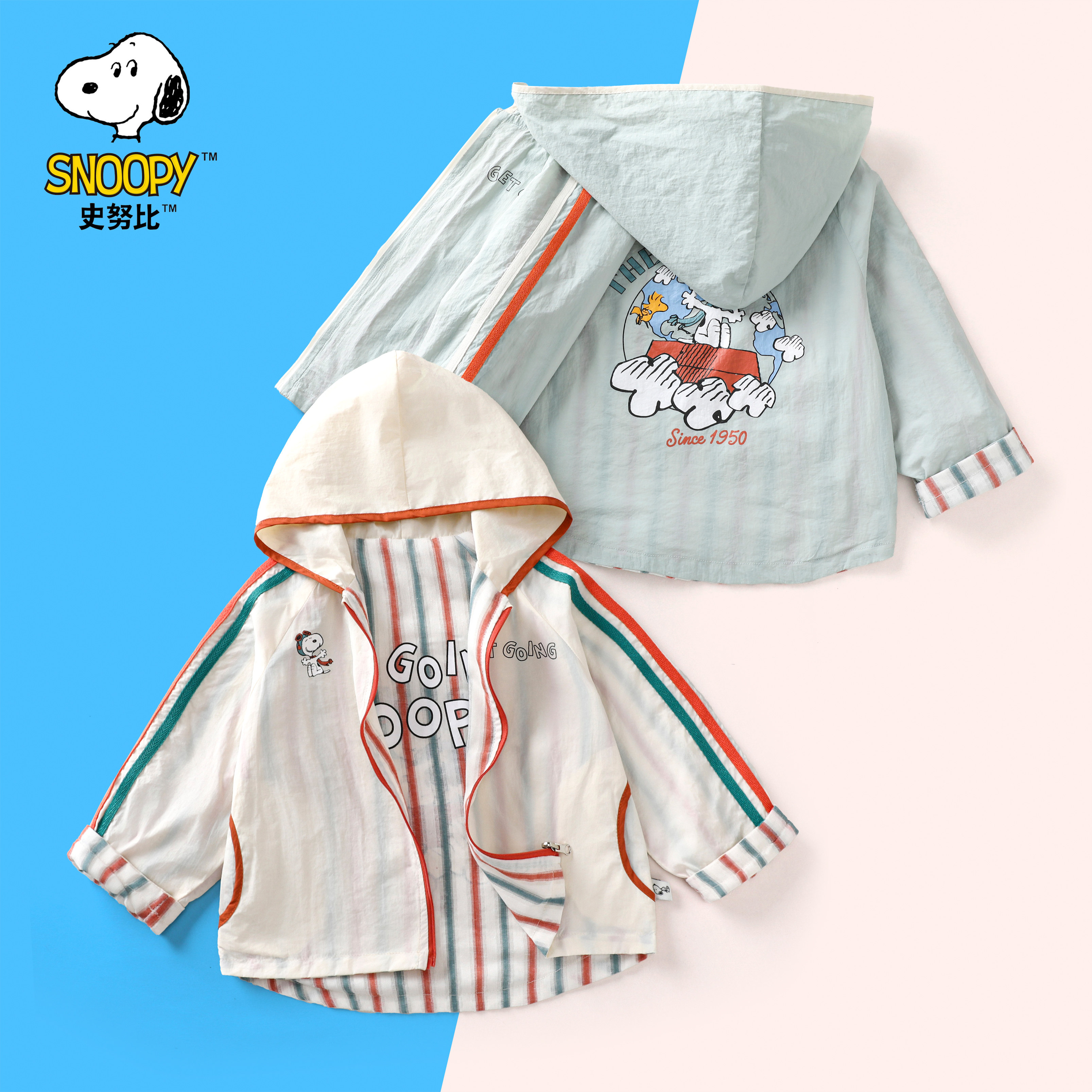 史努比儿童防晒服新款春夏锦纶两面穿薄外套条纹连帽夏季速干外套