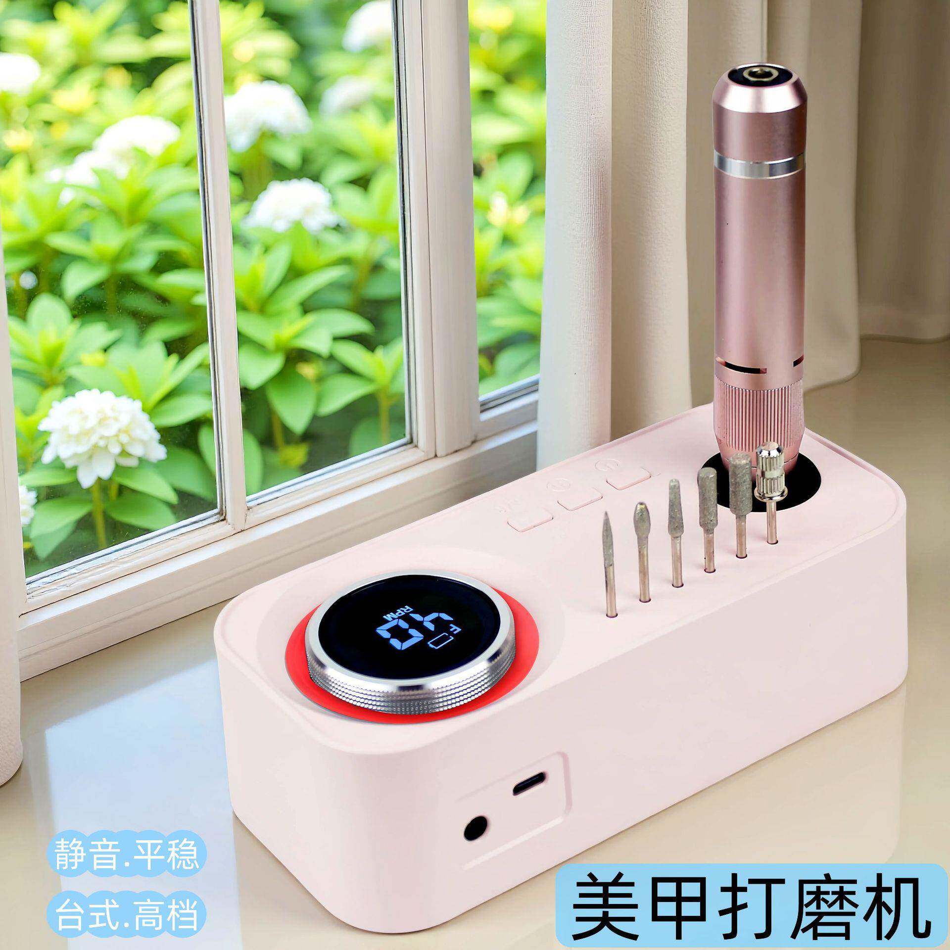 美甲打磨机蓄电便携家用指甲电动卸甲去死皮前置美甲店专用