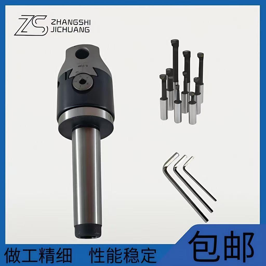 F1型镗头套装镗孔器MT2/3