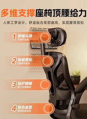 升电脑椅子久坐家用学办公椅生椅宿舍电椅转椅靠竞NNZ背凳降乳胶